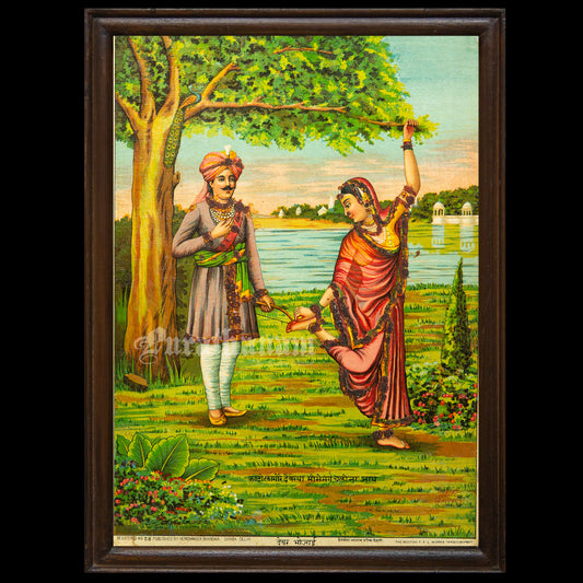 Dewar Bhojai - Chromolithograph Print