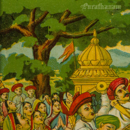 Shri Tukaram Maharaj