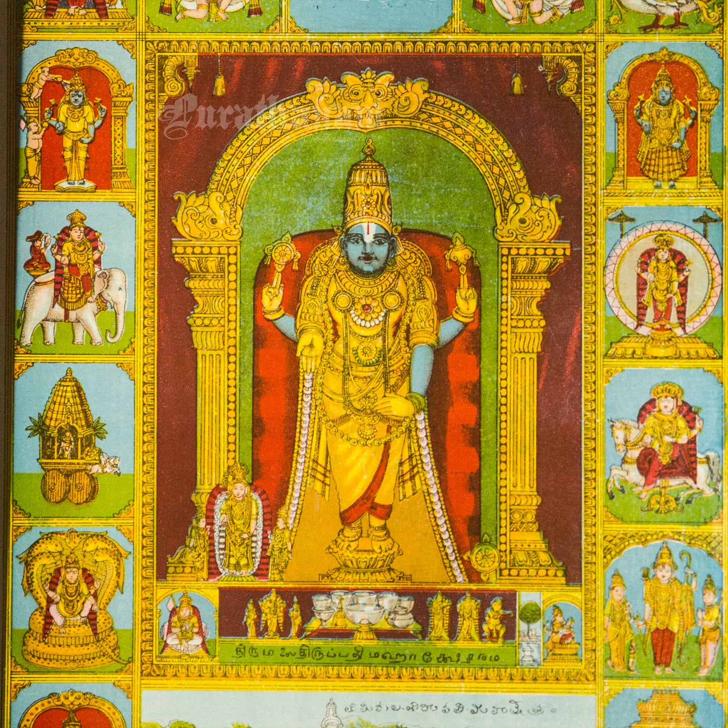 Tirumalai Thirupati Mahakshetram