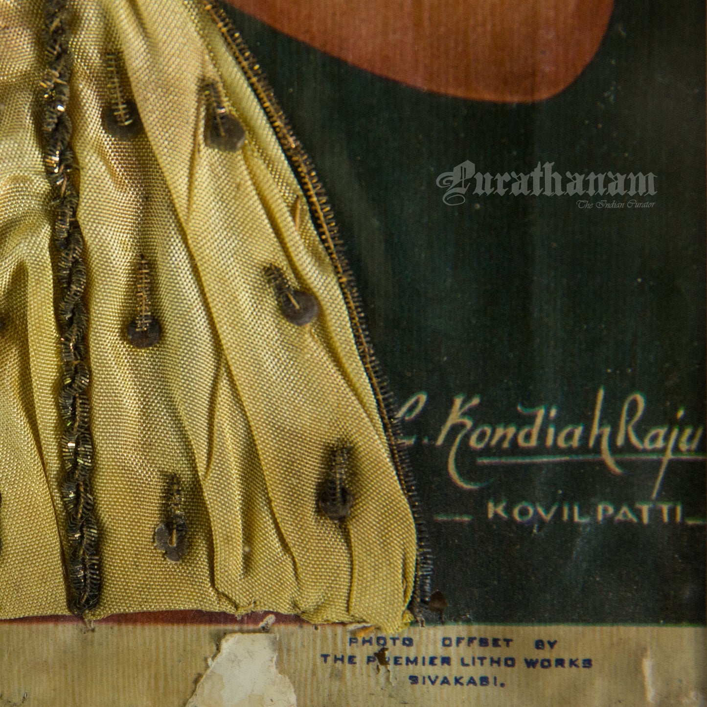 Sri Vadivel Murugan - Kondiah Raju (Offset Print)