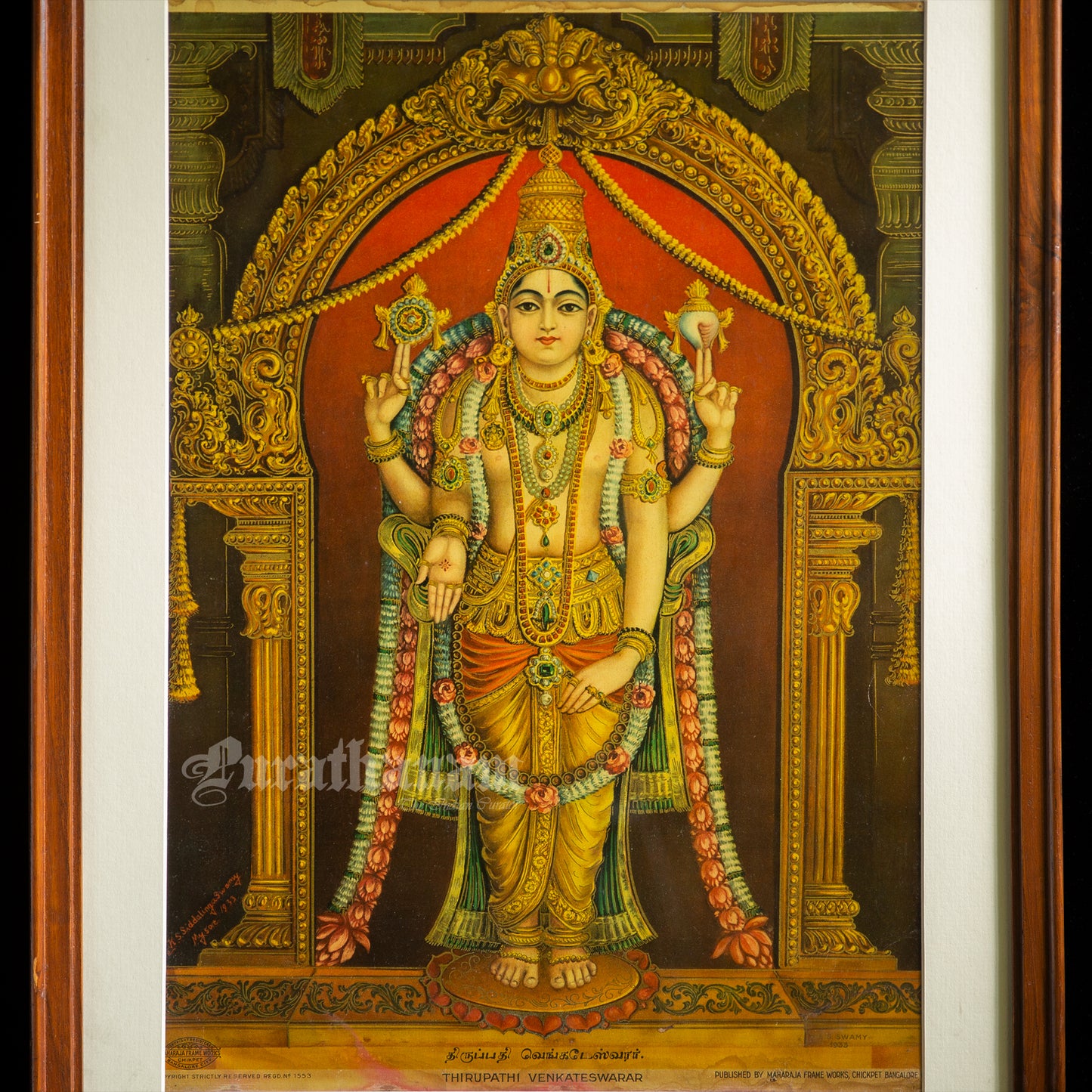 Thirupathi Venkateswarar  - Lithograph Print