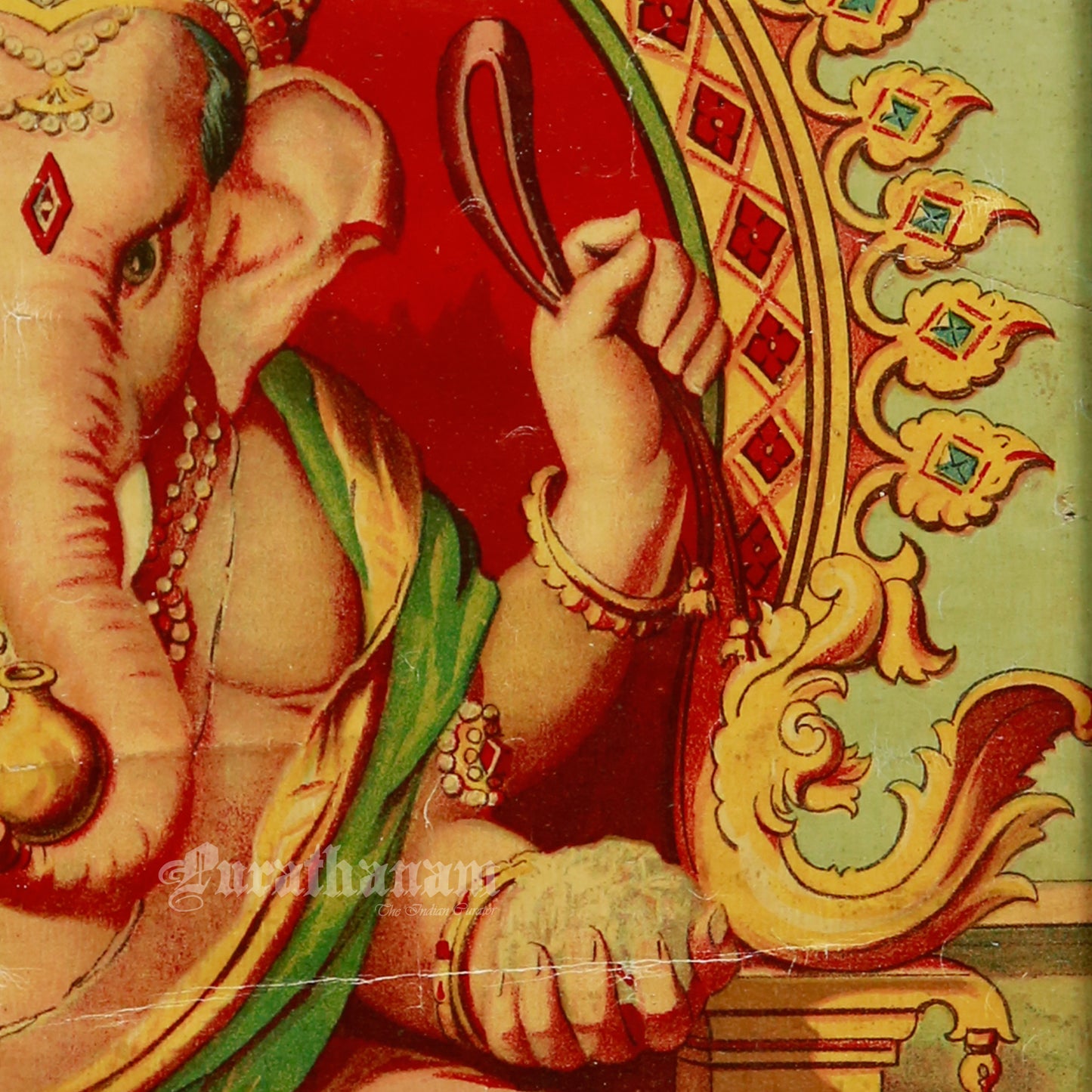 Ganapathi