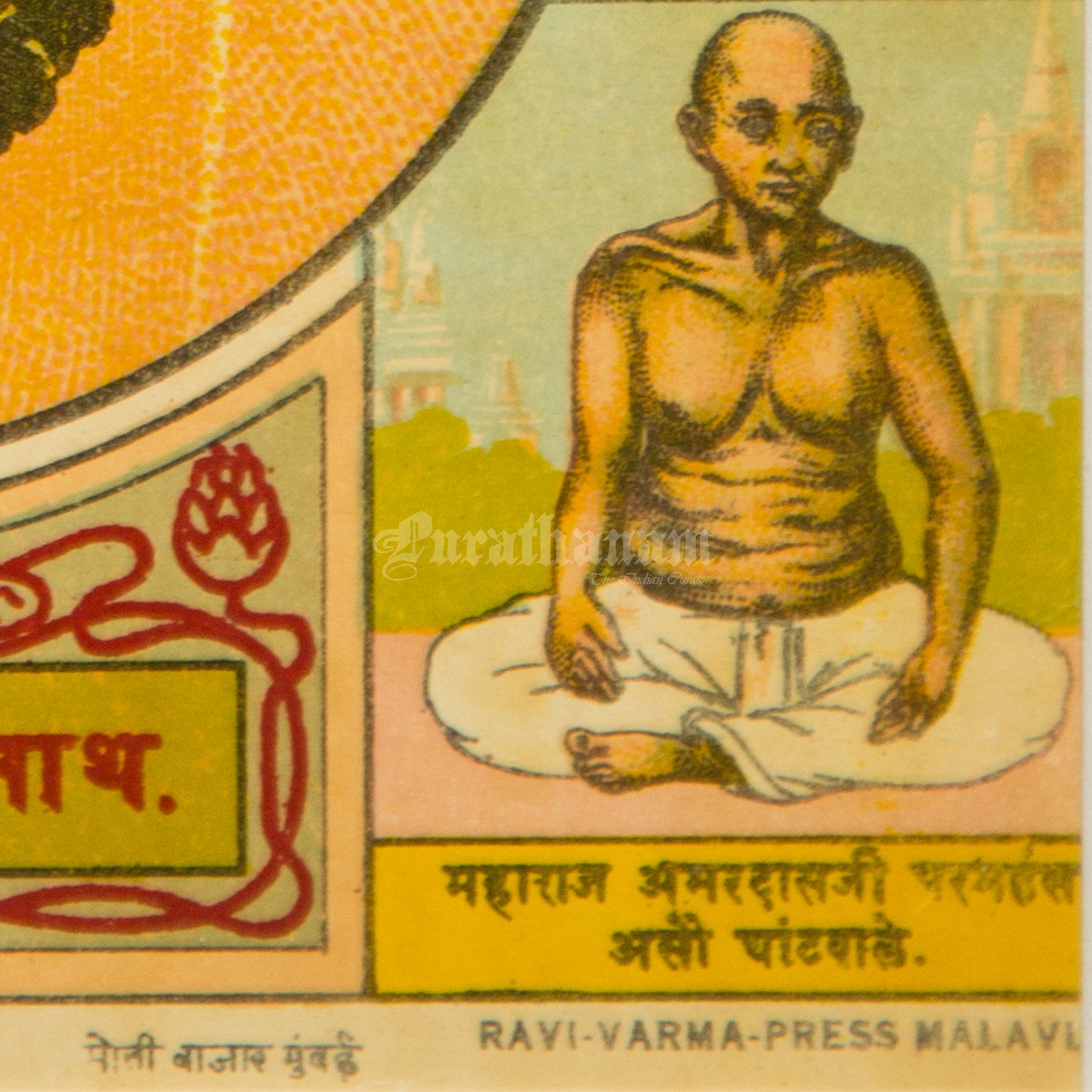 Shree Kashi Vishwanath