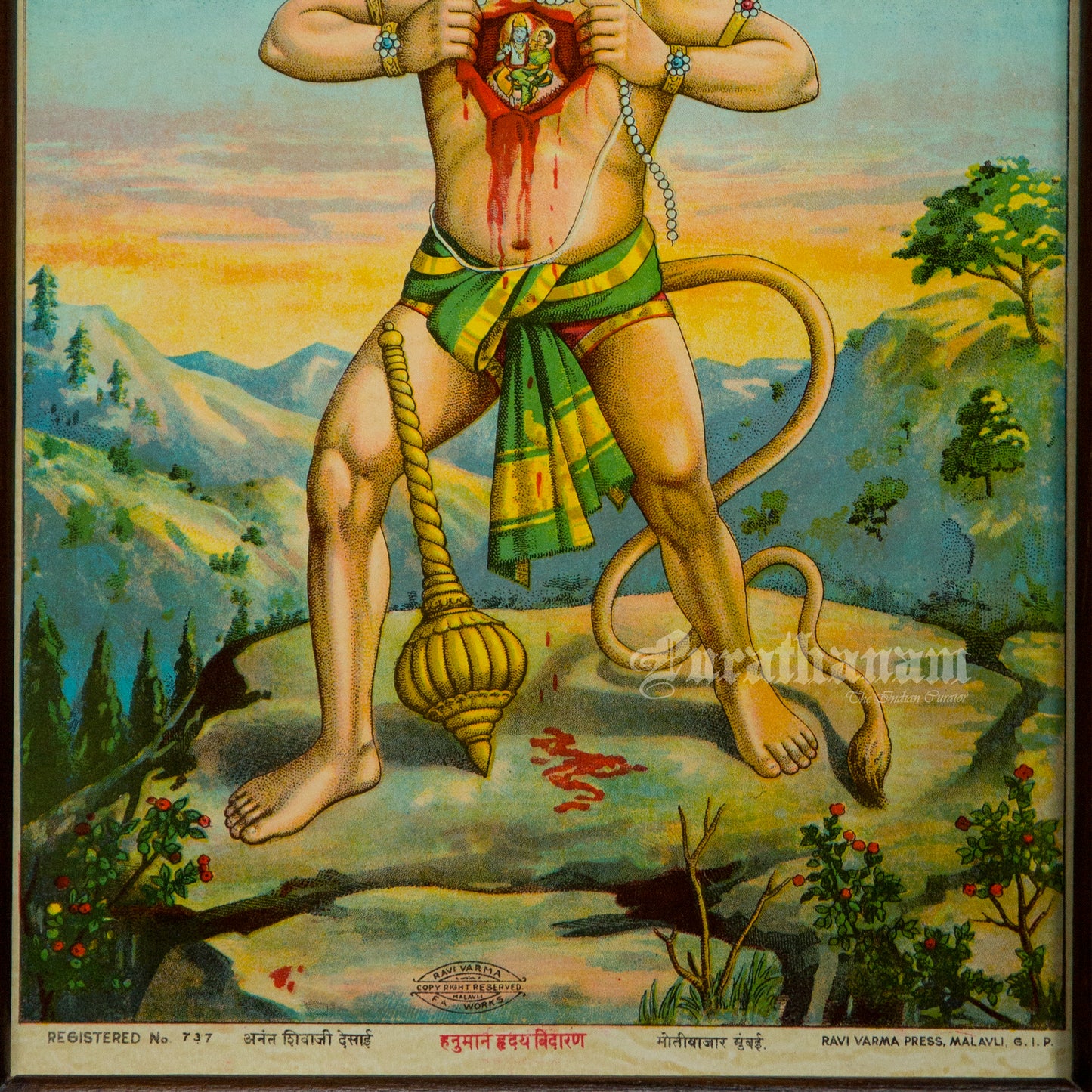 Hanuman Hriday Vidaran