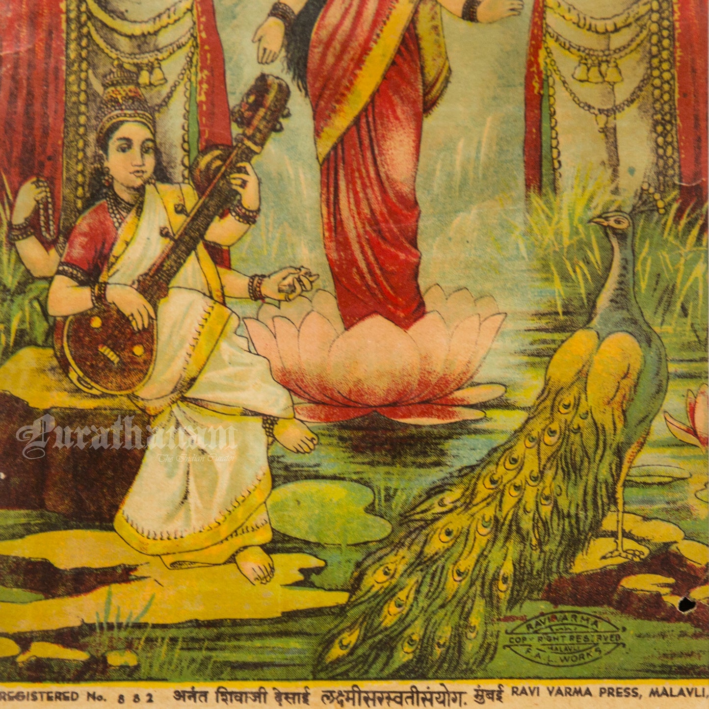 Lakshmi Saraswati Sangyog