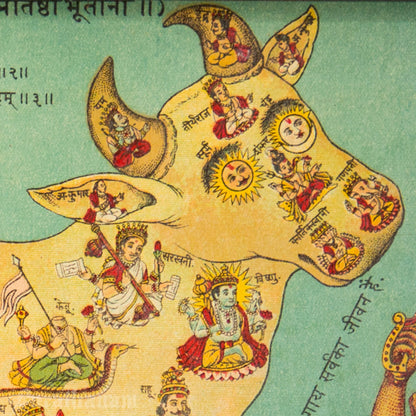 Chawrasi Devathaowali Gai - 1