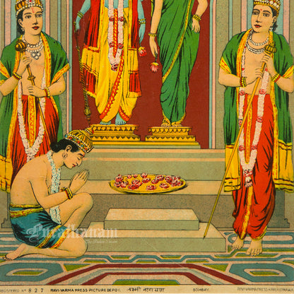 Lakshmi Narayan