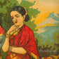 Barath Bhet