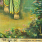 Radha Krishna - Chromolithograph Print