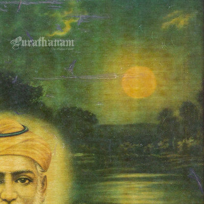 Bawa Guru Nanak by Narottam Narayan - Oleograph Print