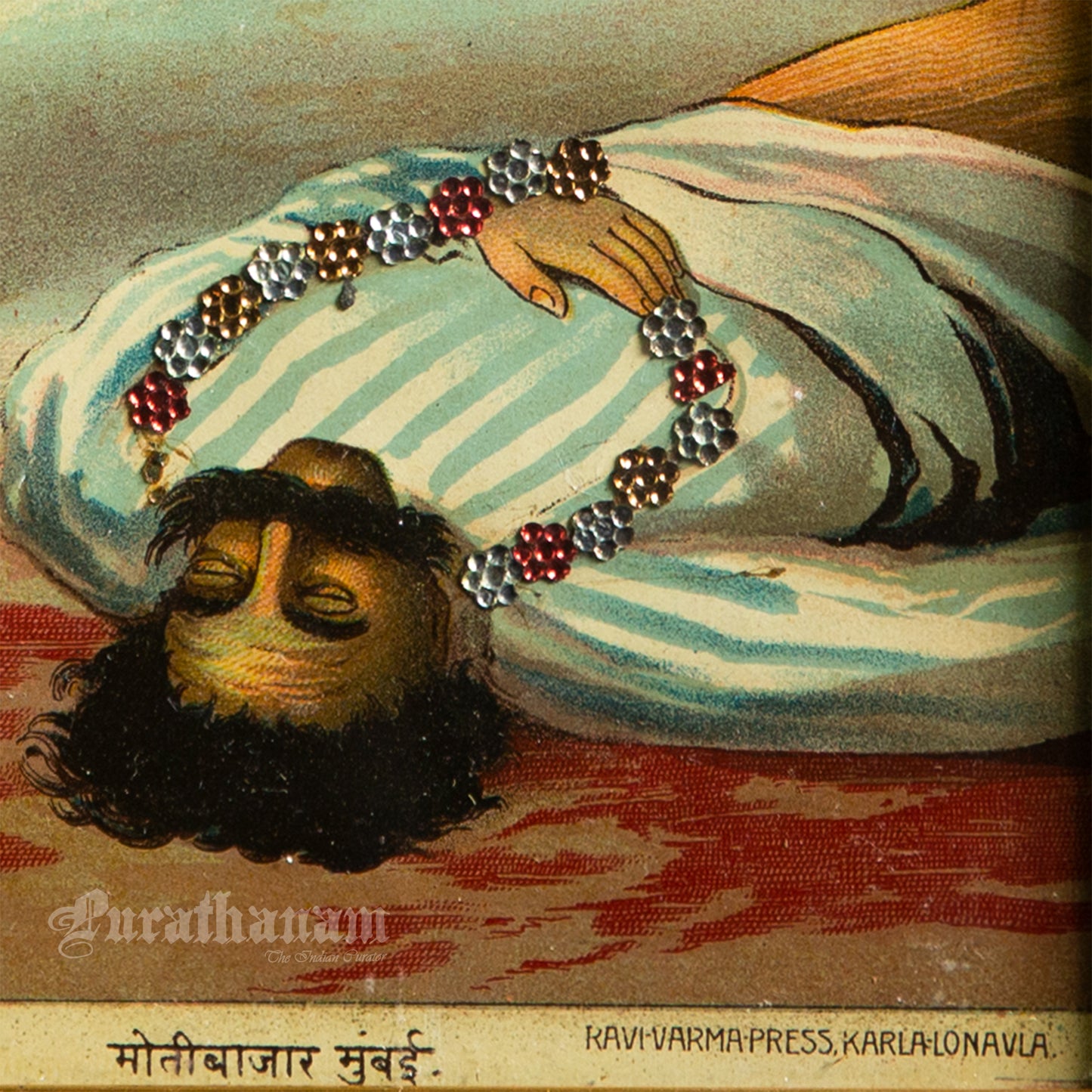 Ram Ravan Yuddh   - Lithograph Print