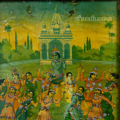 Raaskreeda  - Lithograph Print