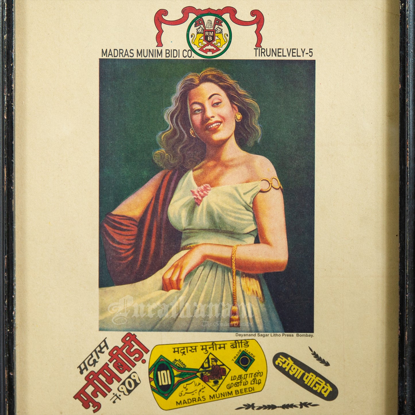 Madras Munim Bidi featuring Madhubala  (Offset Print)