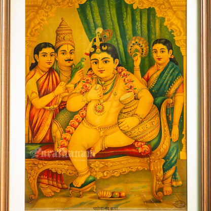 Yashodha Nand Krishnan by C. G. Ramanujam  - (Oleograph Print)