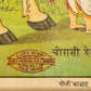 Chawrasi Devathaowali Gai - 1