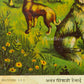 Duttatreya  By Ravi Varma  - Lithograph Print