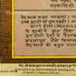 Byas Sukhaded Upadesh - Chromolithograph Print