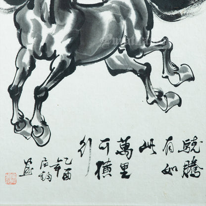 Horse - Chinese Art (Shuimo Painting)