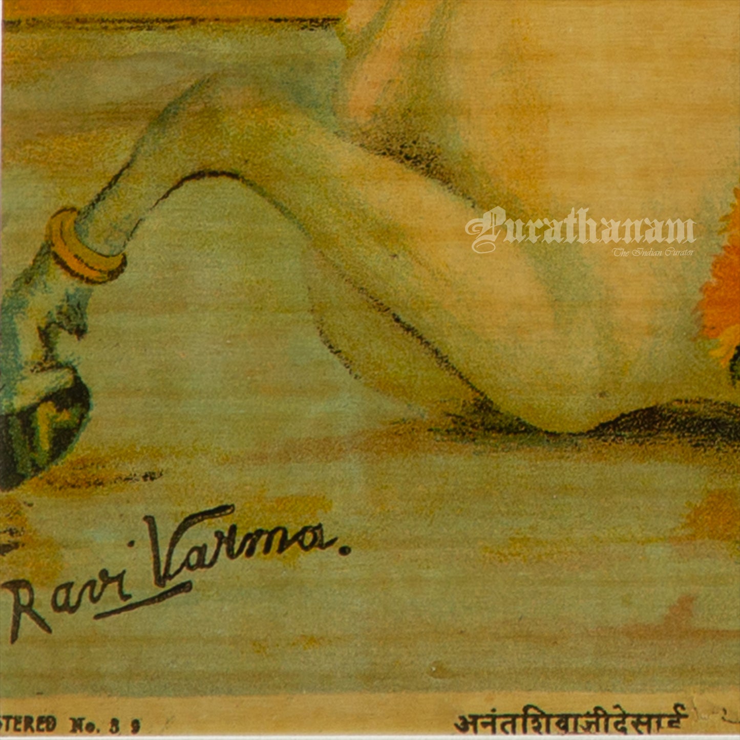 Shankar by Ravi Varma - Lithograph Print