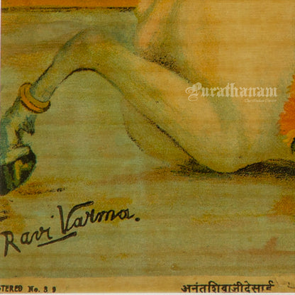 Shankar by Ravi Varma - Lithograph Print