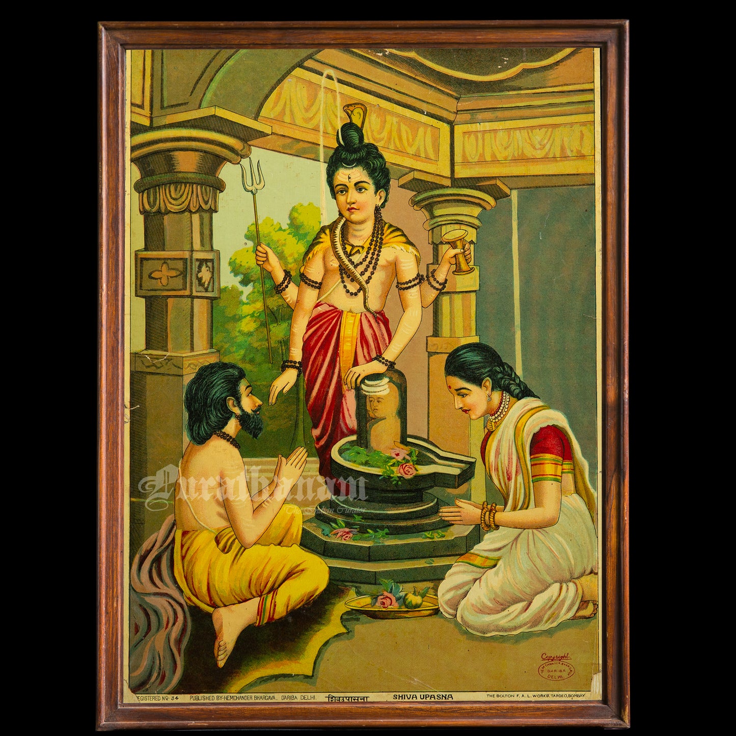 Shiva Upasana by Ravi Varma  - Lithograph Print