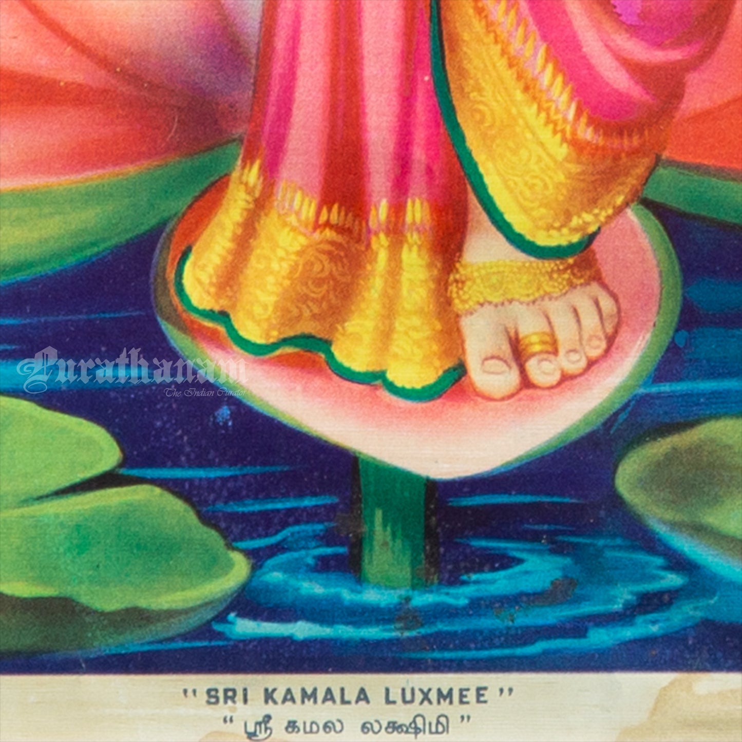 Sree Kamala Lakshmi - Kondiah Raju (Offset Print)