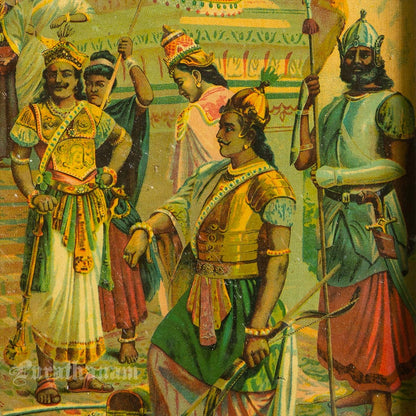 Indrajeet Vijay  - Lithograph Print