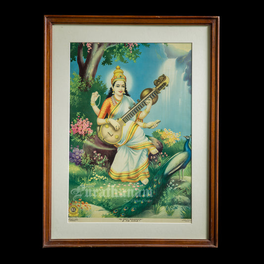 Sree Veena Saraswati - Kondiah Raju (Offset Print)