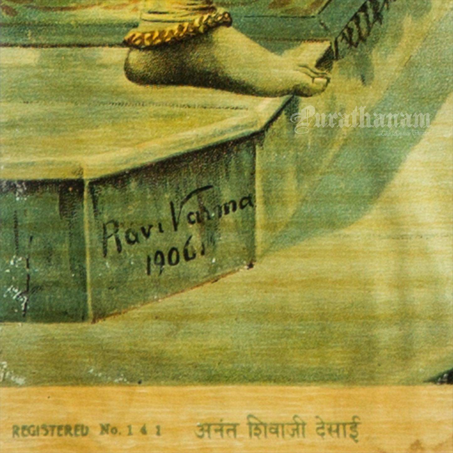 Krishna Shishtai - Oleograph Print (Ravi Varma)