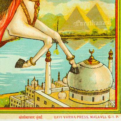 Burk-e-Albani  -  Lithograph Print