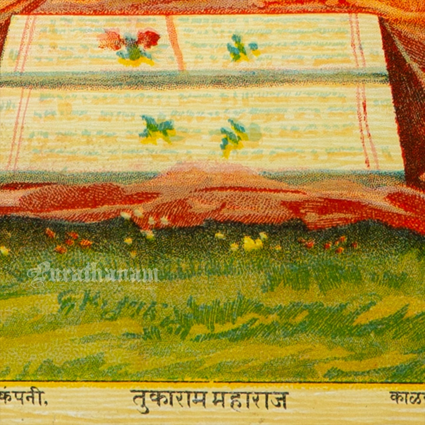 Thukkaram Maharaj - Chromolithograph Print