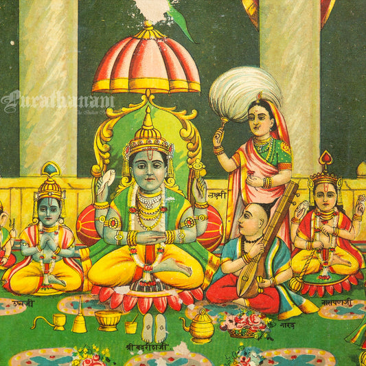 Sri Badrisha Gadwal - Chromolithograph Print