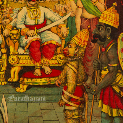 Maruti Bhandhan  -  Lithograph Print