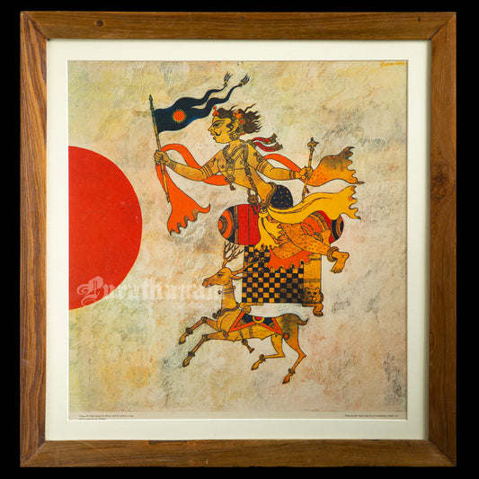 Varuna by Gautham Vaghela- Air-India collection  (Offset Print)