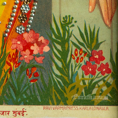 Nayantara  - Lithograph Print