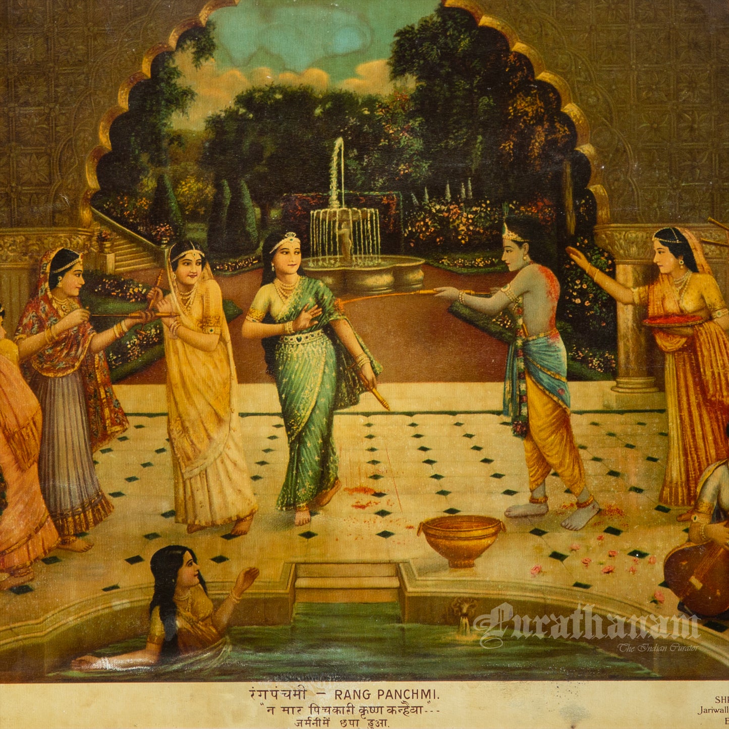 Rang Panchami - German Oleograph Print (Vasudeo H. Pandya)