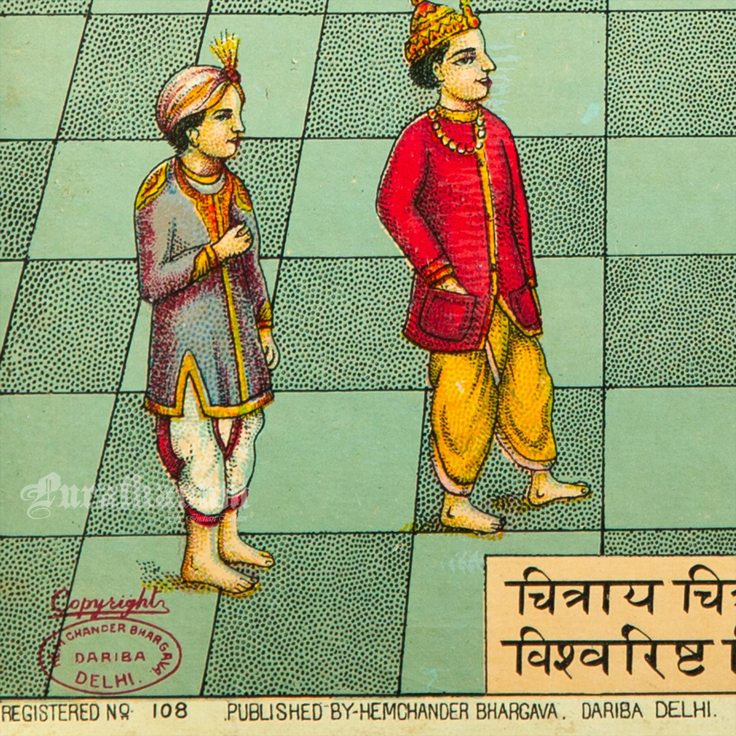 Chitra Gupta Sabha - Chromolithograph Print