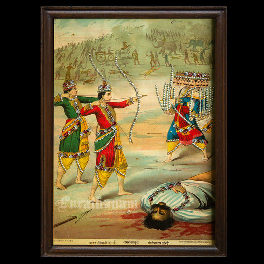 Ram Ravan Yuddh   - Lithograph Print