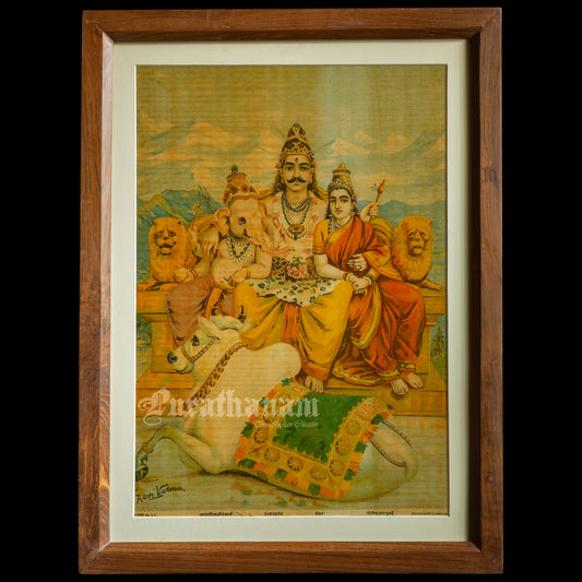 Shankar by Ravi Varma - Lithograph Print