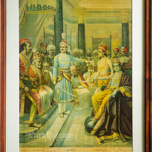 Krishna Shishtai - Oleograph Print (Ravi Varma)