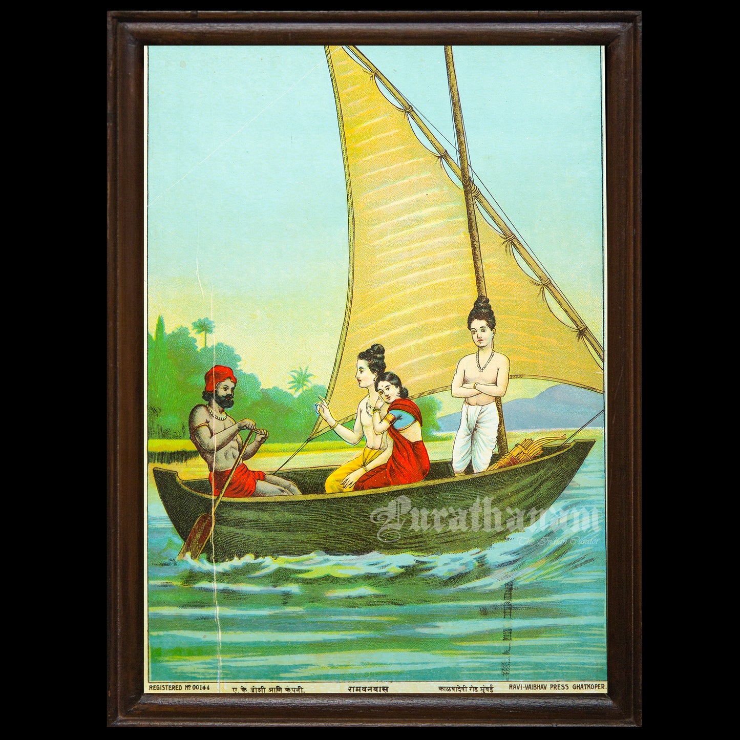 Ram Vanvas by Ravi Varma  - Lithograph Print