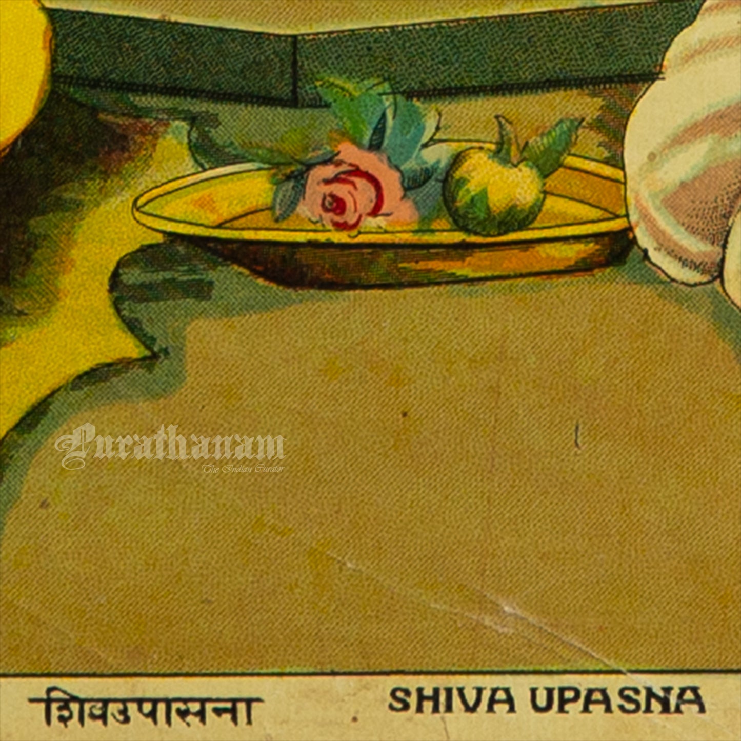 Shiva Upasana by Ravi Varma  - Lithograph Print