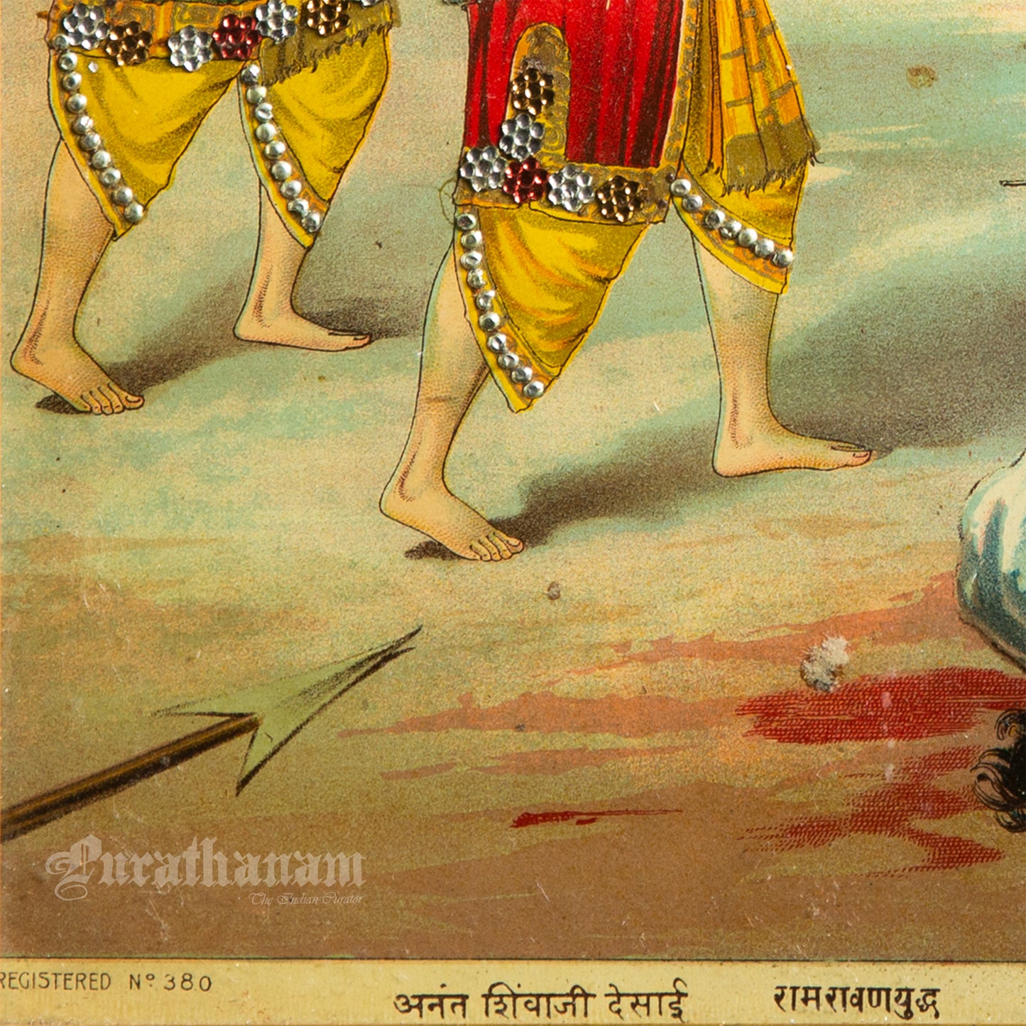 Ram Ravan Yuddh   - Lithograph Print