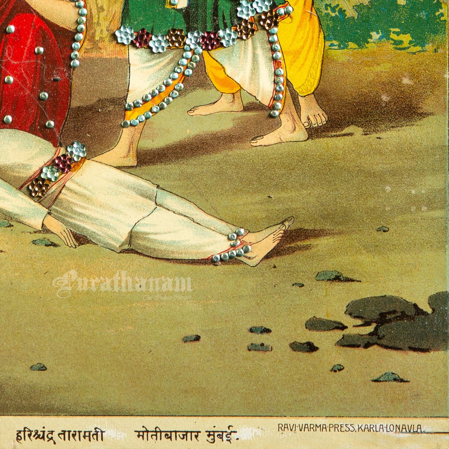 Harishchandra Taramati  - Lithograph Print