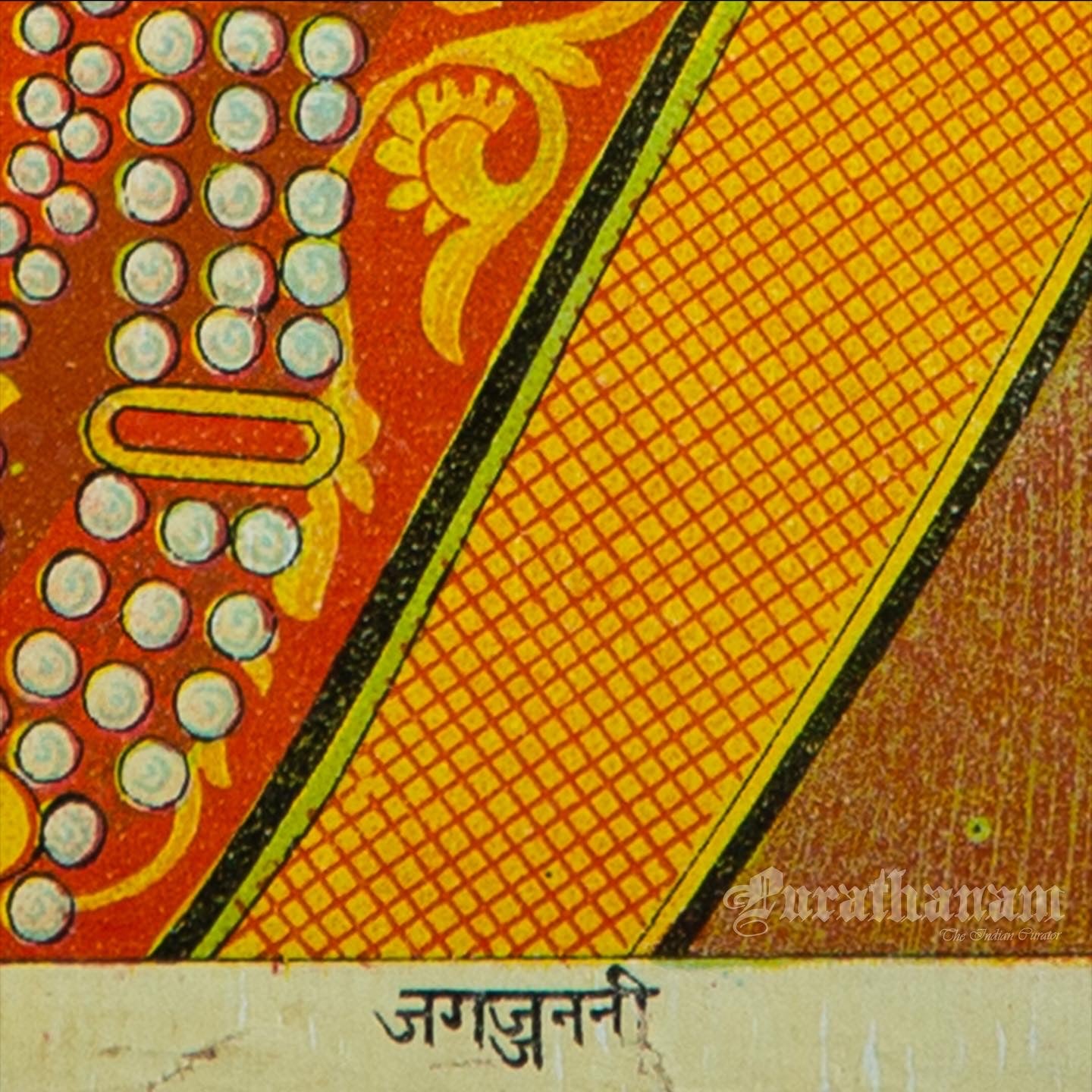 Jagjanni - Chromolithograph Print