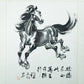 Horse - Chinese Art (Shuimo Painting)
