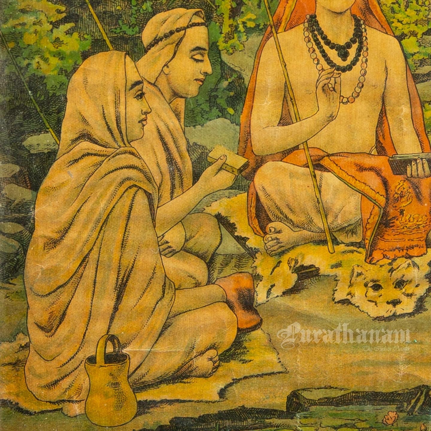 Shankarachari - Lithograph Print