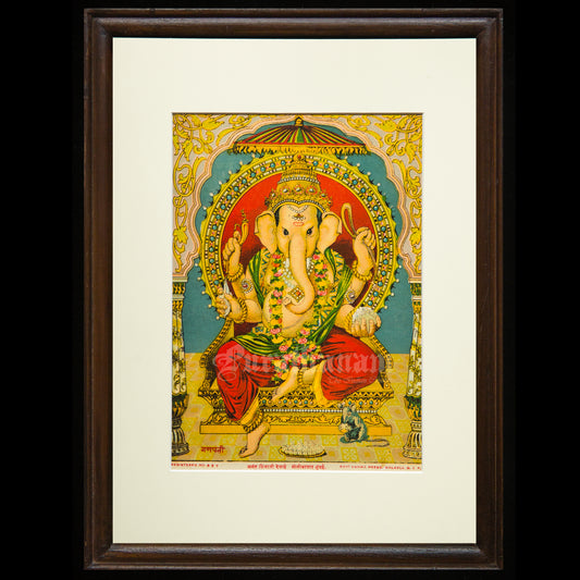 Ganapati